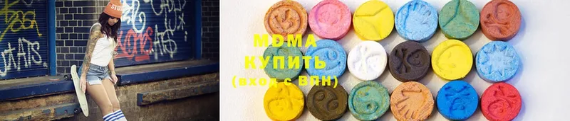 даркнет сайт  Гурьевск  MDMA кристаллы 